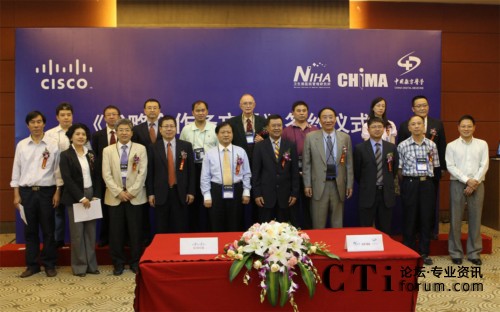 ˼���c�l(w��i)�����t(y��)Ժ�����о�����CHIMA�����Ї���(sh��)���t(y��)�W(xu��)���s־�纞����������