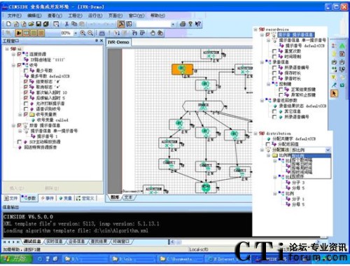 欣方多媒體呼叫中心系統(tǒng)