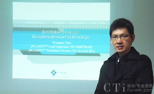 呼叫中心系統(tǒng)廠商鄭州鼎晟通過CMMI-L3級認(rèn)證