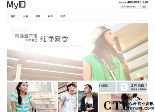 ��ݠ������������I(l��ng)Ʒ�Ʒ�W(w��ng)ُ�L(f��ng)��