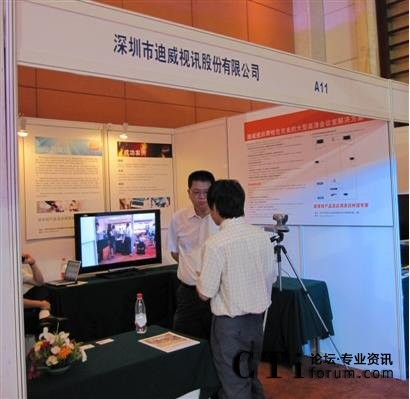 ����ҕӍ�ɷ����޹�˾չ�_(t��i)