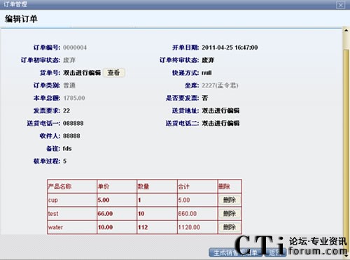 ���ͨ�casterCC(li��n)�ϰl(f��)���ҕُ���������ϵ�y(t��ng)