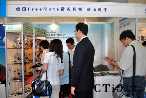 ��FreeMateԒ��(w��)���C(j��) ��ɽ���չ�_