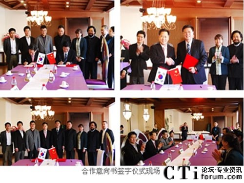 三星SDS與松雷國際文化創(chuàng)意產業(yè)集團簽署合作意向書