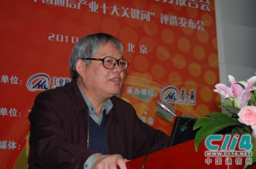 ���I(y��)����Ϣ��������о�Ժ�Ƽ�ί���� �Y�֝�