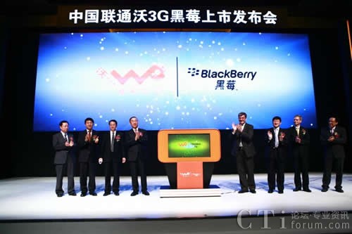 �Ї�(li��n)ͨ�cRIM��˾�I(l��ng)����ͬ�����Ї�(li��n)ͨ��3G��ݮ�I(y��)��(w��)