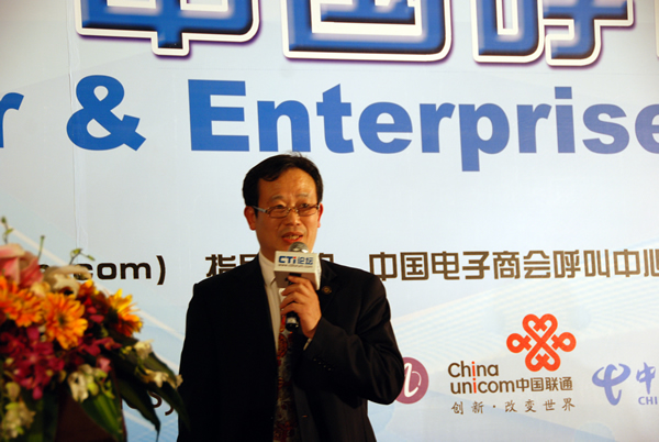 �Ї�(gu��)����̕�(hu��)���������c�͑��P(gu��n)ϵ���팣�I(y��)ί�T��(hu��)�ؕ��L(zh��ng)�� CTIՓ������(j��ng)���ؿ���